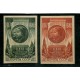 RUSIA 1946 Yv. 1075/6 SERIE COMPLETA DE ESTAMPILLAS NUEVAS CON GOMA